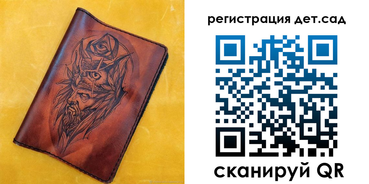 прописка поиск в Морозовске